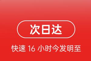 宜春明月山机场空运航空货运 航空货运