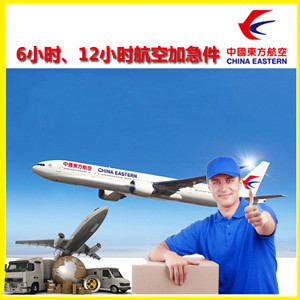 宜春明月山机场空运公司谈空运的四大作用是什么